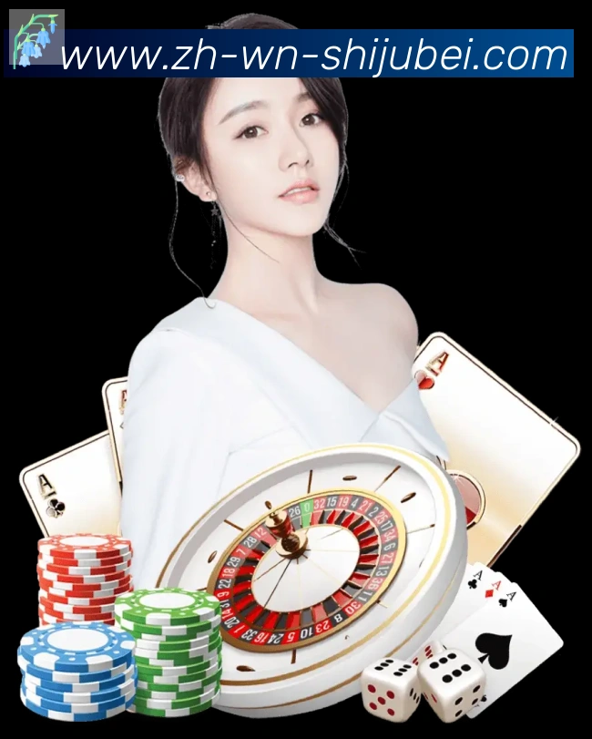 世界杯赛程表APP 封面图